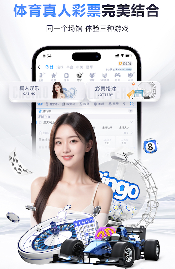 世界杯官网入口 都江堰除草绿化工程项目